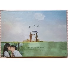 ◀ 2024년 믿고쓰는 혜자템▶ 그해우리는블루레이 할인 상품 TOP 9