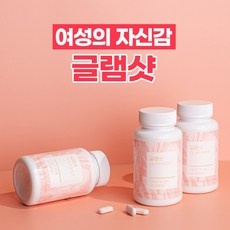 신상품인데 정말 좋아요, 만족해요. 글램탐다오 최저가 상품 TOP 8