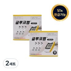 놓치면 후회할 글루코랩 최저가 상품 탑 5