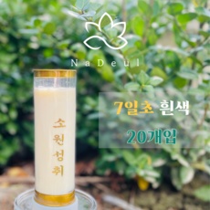 리뷰 보고 샀는데 정말 좋네요, 만족해요. 기도초 인기 상품 BEST 9