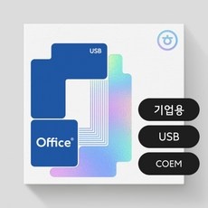 ◀ 2024년 후기를 보니 더 맘에 들어요▶ 기업용한글 최저가 아이템 BEST 9