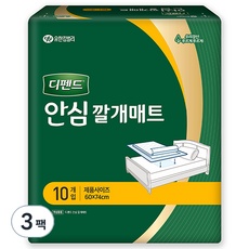 특가 기저귀매트 할인 정보 BEST 9