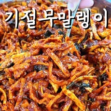 잘 샀어요, 후회 없어요. 기절반찬 최저가 제품 리스트 9