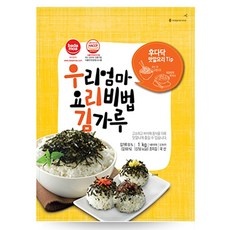 가성비 최고라서 만족스럽습니다. 김가루1kg 인기 정보 BEST 9