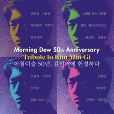 최고예요, 다시 사고 싶어요. 김민기lp 인기 상품 BEST 9