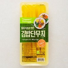 가격이 너무 착해요, 정말 좋아요. 김밥단무지 최저가 상품 BEST 9 가격이 너무 착해요, 정말 좋아요. 김밥단무지 최저가 상품 BEST 9