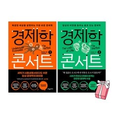 할인받아서 샀어요, 좋은 가격이에요. 김창욱콘서트 인기 아이템 상위 9