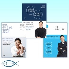 ◀ 2024년 실제 후기도 평이 좋네요▶ 김창욱토크콘서트 할인 제품 탑 9