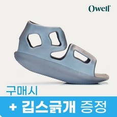 신상품이라 기대했는데 정말 좋네요. 깁스신발 추천 상품 BEST 9
