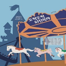 경제적인 꼬마작가책만들기프로젝트 최저가 제품 상위 5