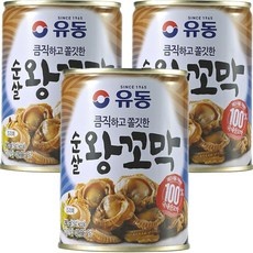 특가 꼬막통조림 최저가 상품 상위 9
