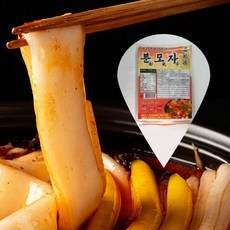 할인정보 꽃분모자 할인 제품 리스트 5