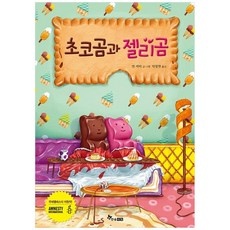 ◀ 2024년 인플들이 추천하는 가성비▶ 꽤곰 인기 정보 TOP 9