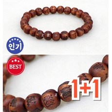 가성비 나무염주 인기 정보 BEST 9 가성비 나무염주 인기 정보 BEST 9