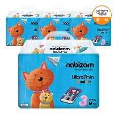 SNS 인기템이에요, 정말 좋아요. 나비잠울트라씬 추천 상품 베스트 9 SNS 인기템이에요, 정말 좋아요. 나비잠울트라씬 추천 상품 베스트 9