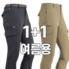 상품후기 대박, 정말 좋아요. 낚시바지 추천 제품 리스트 9