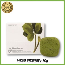 ◀ 2024년 실사용 추천 후기▶ 난다모 최저가 아이템 BEST 5