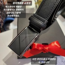 가성비가 너무 좋아요, 정말 만족해요. 남성고급소가죽벨트 인기 상품 베스트 9
