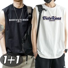 Must Have Item 남성나시티 추천 아이템 리스트 9
