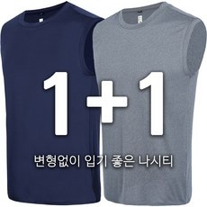 추천합니다, 후회 없어요. 남자나시티 추천 상품 상위 9