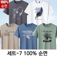 이 제품 정말 좋아요, 살만해요. 남자반팔티셔츠 인기 제품 탑 9