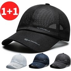 이건 정말 대박템, 감동이에요. 남자여름모자 추천 제품 리스트 9