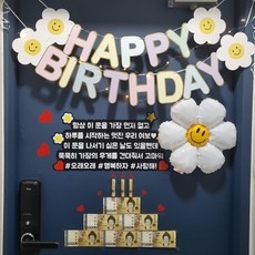 만족해요, 정말 잘 샀어요. 남편생일이벤트 할인 정보 BEST 9