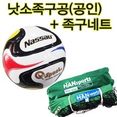 경제적으로도 이만한 제품이 없어요. 낫소족구네트 인기 상품 상위 9