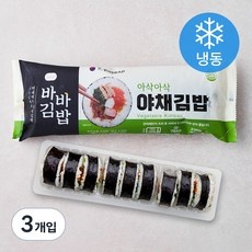 정말 유용해요, 꼭 필요했어요. 냉동김밥 할인 정보 탑 9
