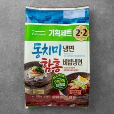 가성비가 너무 좋아요, 정말 만족해요. 냉면 최저가 제품 베스트 9