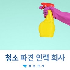 유용하게 쓰고 있어요, 정말 좋아요. 냉장고청소업체 최저가 아이템 상위 9