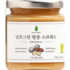 지금 당장 필요했던 아이템이에요. 넛츠그린 할인 제품 탑 9