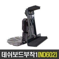 가격 대비 최고, 정말 좋아요. 네비게이션거치대 인기 제품 베스트 9