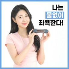 가격 대비 성능 최고예요. 네오빔좌욕기 할인 아이템 TOP 9