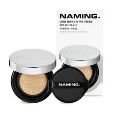 Must Have Item 네이밍레이어드핏쿠션 최저가 제품 TOP 5