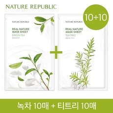 실사용 후기입니다, 정말 좋아요. 네이처리퍼블릭마스크팩 할인 아이템 TOP 9