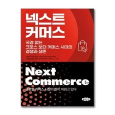 너무 너무 좋아요, 행복해요. 넥스트유래수운 최저가 제품 BEST 9