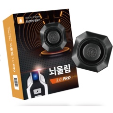후기를 보니 더 맘에 들어요, 정말 좋아요. 뇌울림 추천 정보 리스트 9