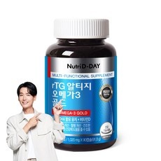 지금 당장 봐야할 뉴트리디데이rtg알티지오메가3 추천 상품 리스트 5