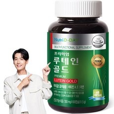 ◀ 2024년 후기로 대박난 행복한 선택▶ 뉴트리디데이루테인 최저가 아이템 탑 5