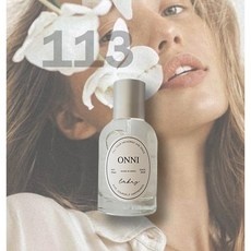 SNS 인기상품 강추, 정말 좋아요. 니치향수 추천 상품 베스트 9