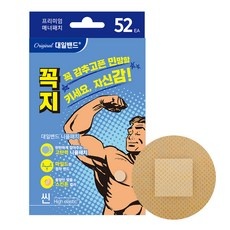 친구들에게도 추천했어요, 다들 만족해요. 니플패치 최저가 제품 BEST 9