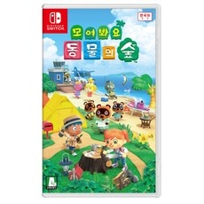 믿고 사는 제품, 정말 잘 샀어요. 닌텐도동물의숲 최저가 제품 상위 9