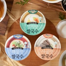 SNS에서 인기있는 제품이에요, 정말 좋아요. 다미소반쌀국수 인기 아이템 베스트 9 SNS에서 인기있는 제품이에요, 정말 좋아요. 다미소반쌀국수 인기 아이템 베스트 9