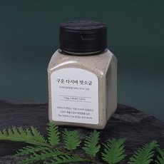 ◀ 2024년 너무 갖고싶은 가성비템▶ 다시마소금 최저가 아이템 TOP 9