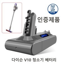 내돈내산 후기 강추, 후회 없어요. 다이슨v10배터리 할인 아이템 베스트 9 내돈내산 후기 강추, 후회 없어요. 다이슨v10배터리 할인 아이템 베스트 9