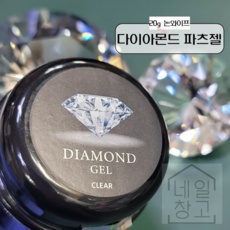 다시 구매할 예정입니다, 너무 좋아요. 다이아몬드젤 인기 상품 TOP 9