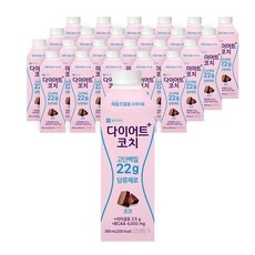 강추합니다, 정말 좋아요. 다이어트코치 추천 아이템 상위 9