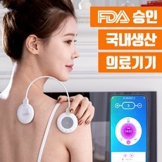 정말 유용해요, 꼭 필요했어요. 닥터뮤직3 인기 상품 BEST 9