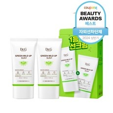 할인정보 보고 바로 샀어요. 닥터지그린마일드업선플러스50ml 추천 아이템 BEST 9